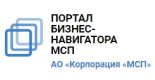 Бизнес-навигатор МСП
