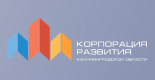Корпорация развития Калининградской области